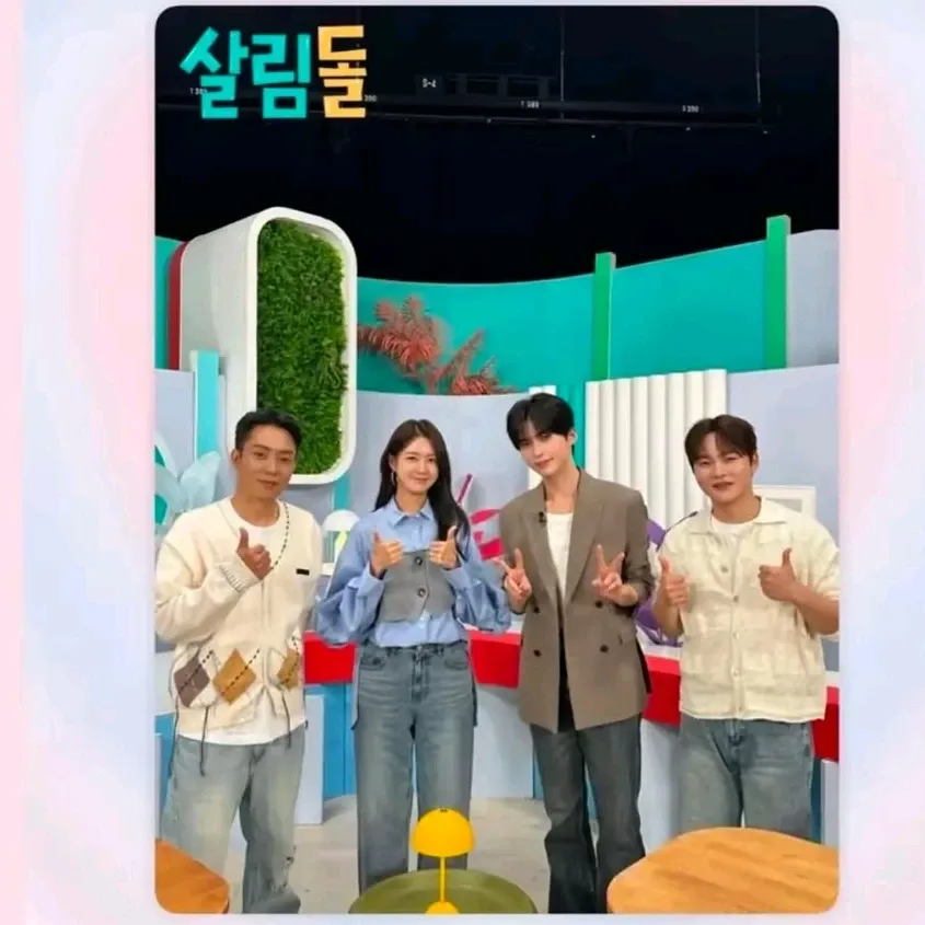 박서진 팬이 찍은 순간