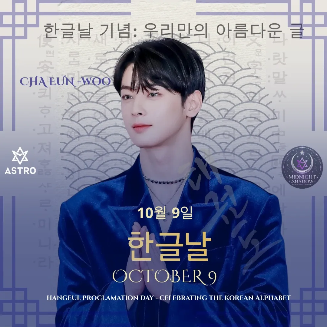 Behind-the-scenes cut of Cha Eunwoo