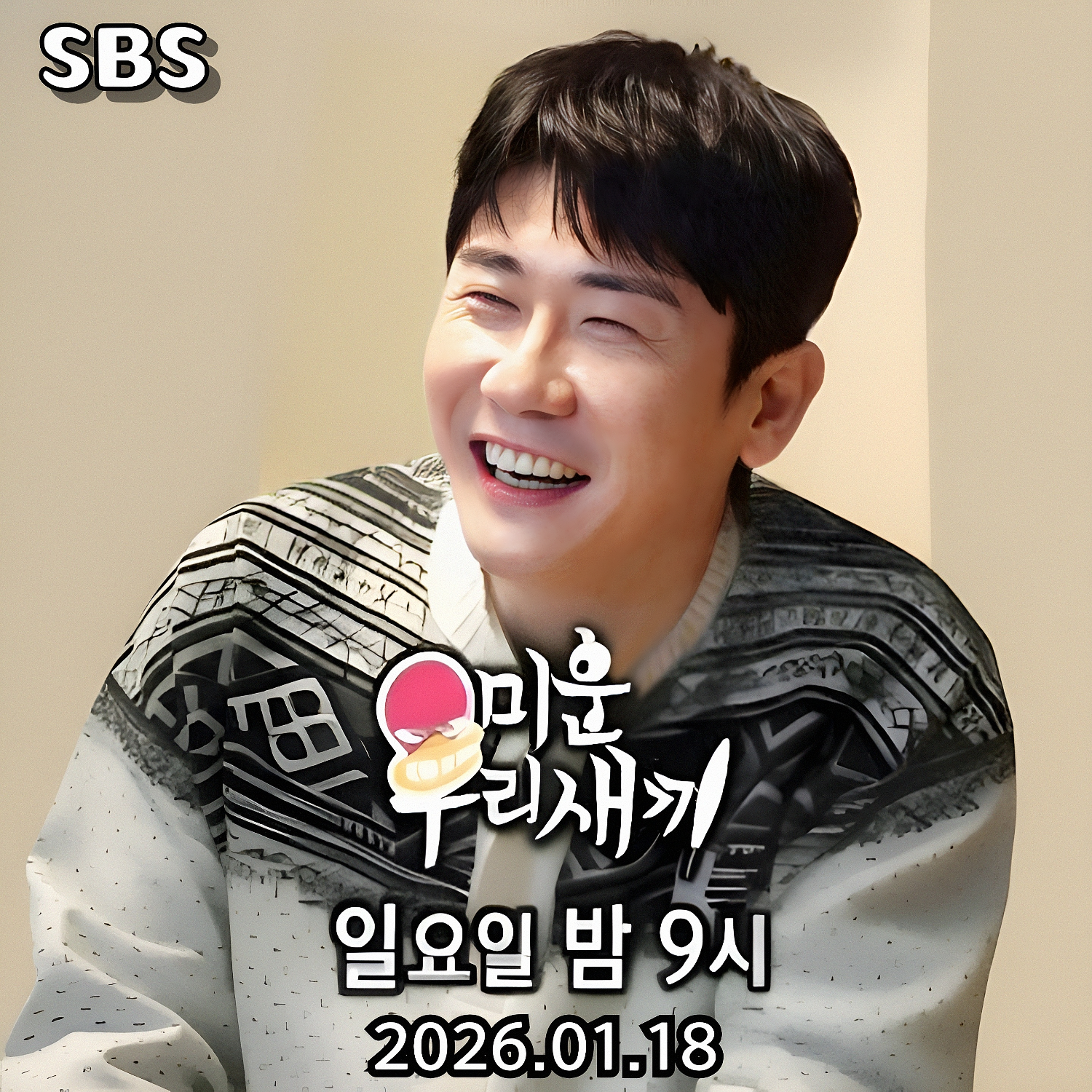 永卓的幕後花絮