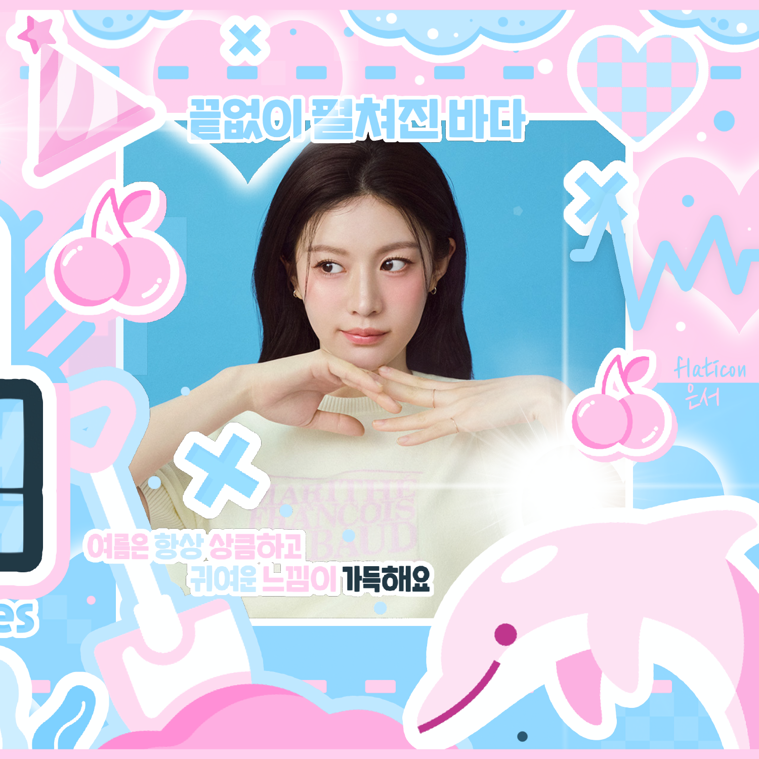 Recent activity shot of Go Younjung
