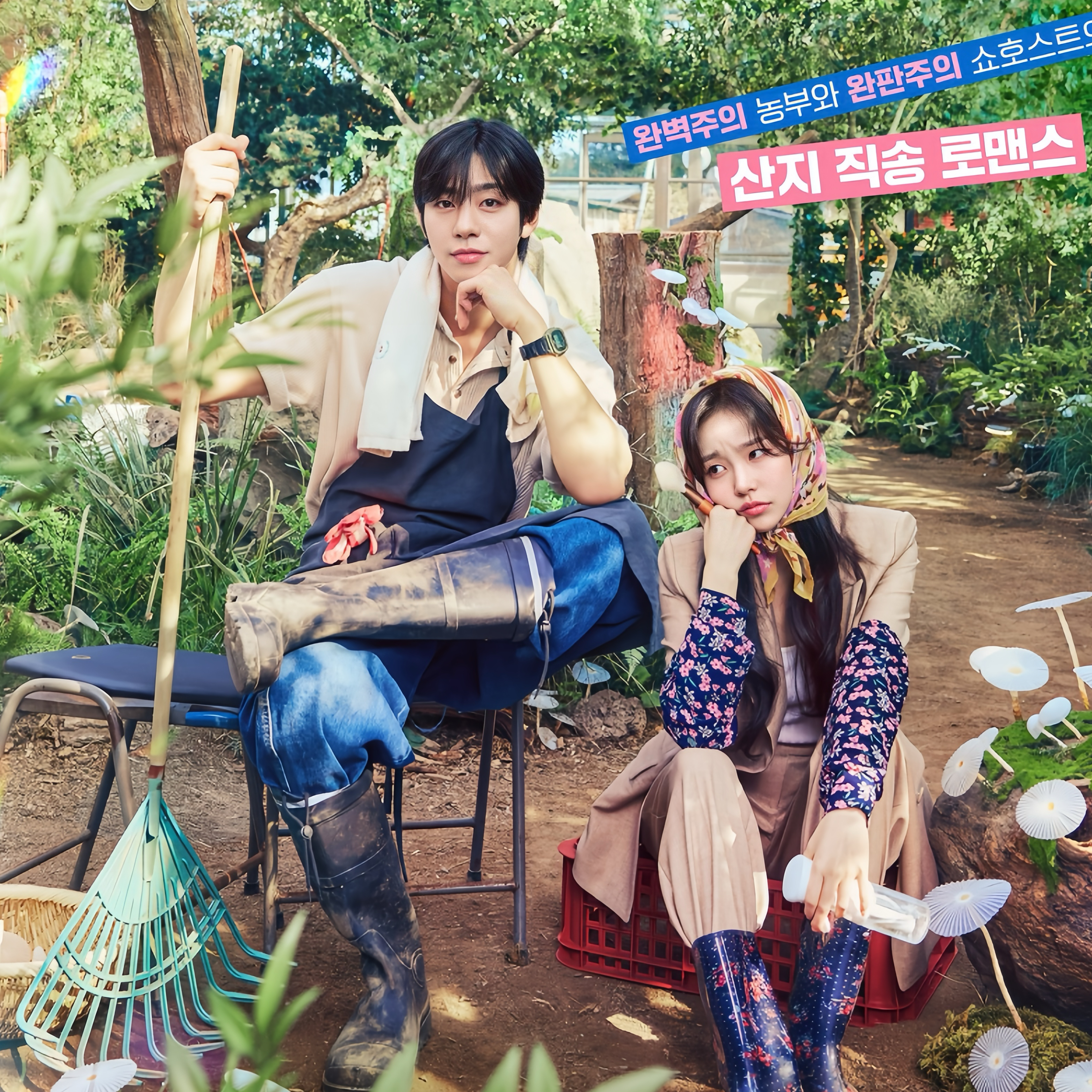 A moment captured by a fan of Ahn Hyoseop