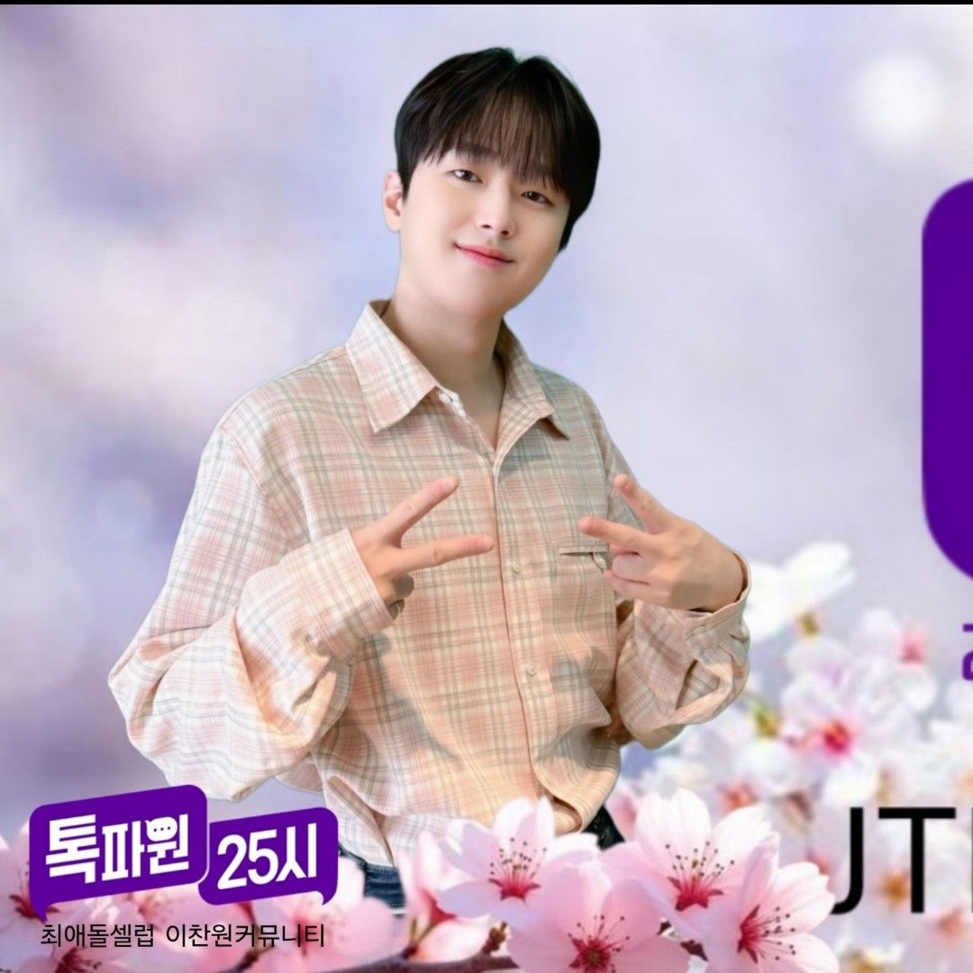 ファンが撮影したイ・チャンウォンの瞬間