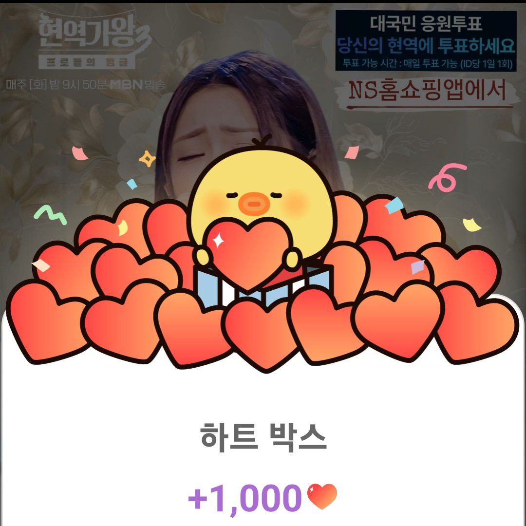 Recent activity shot of Hong Jiyoon