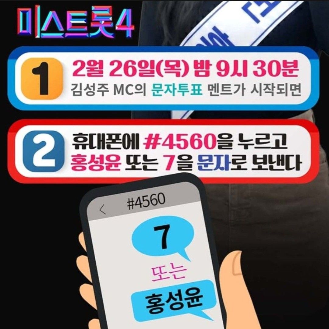 Latest photo of Hong Seongyun