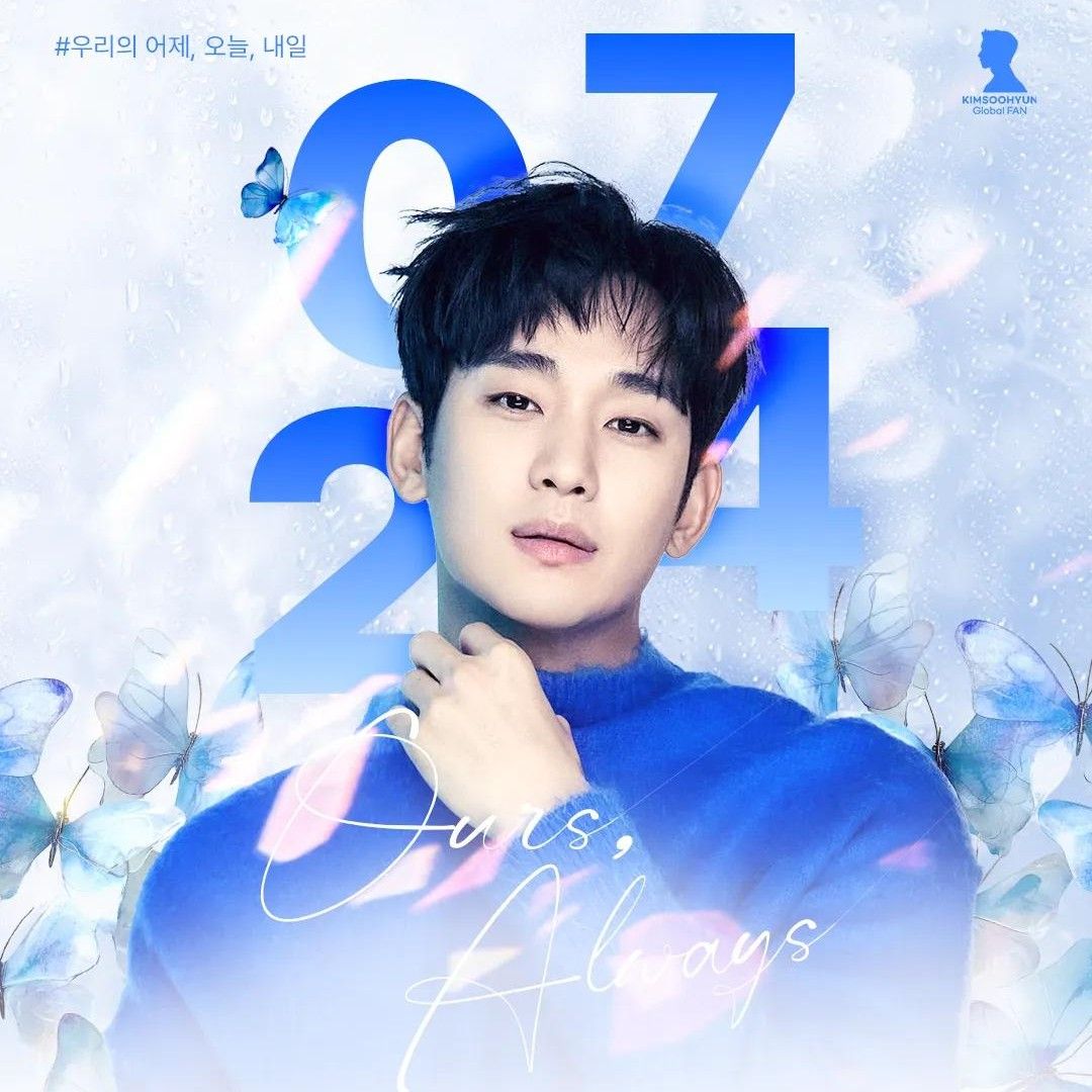 Latest photo of Kim Soohyun