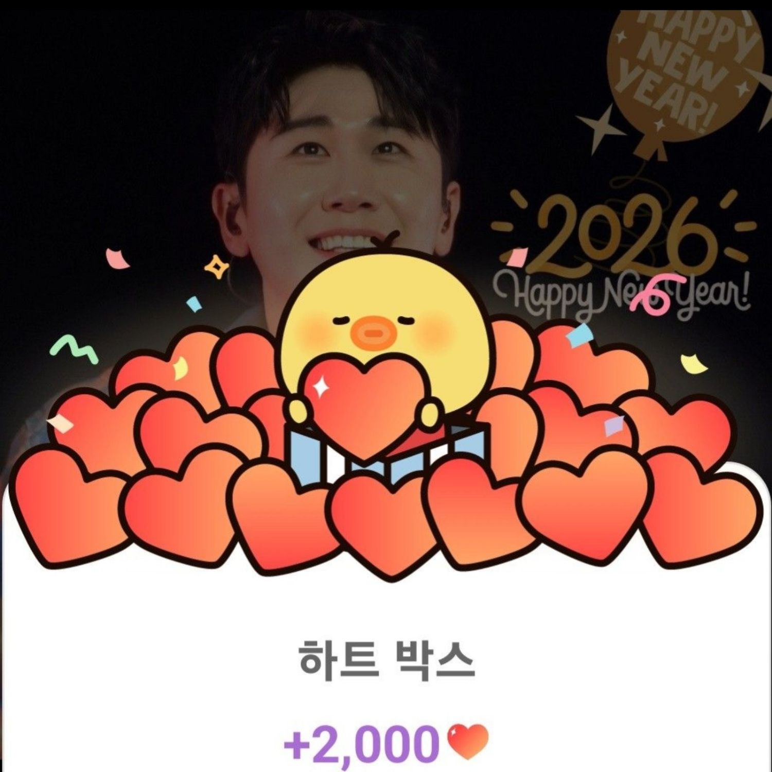 Latest photo of Young Tak