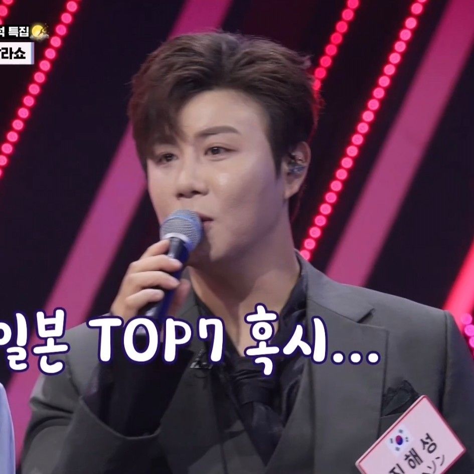 チン・ヘソンのビハインドカット