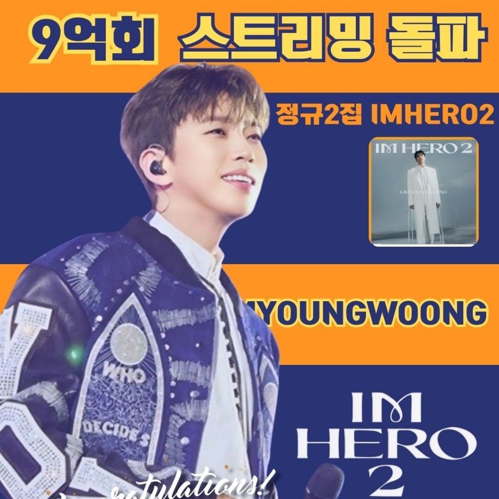 Foto kegiatan terbaru dari Lim Youngwoong