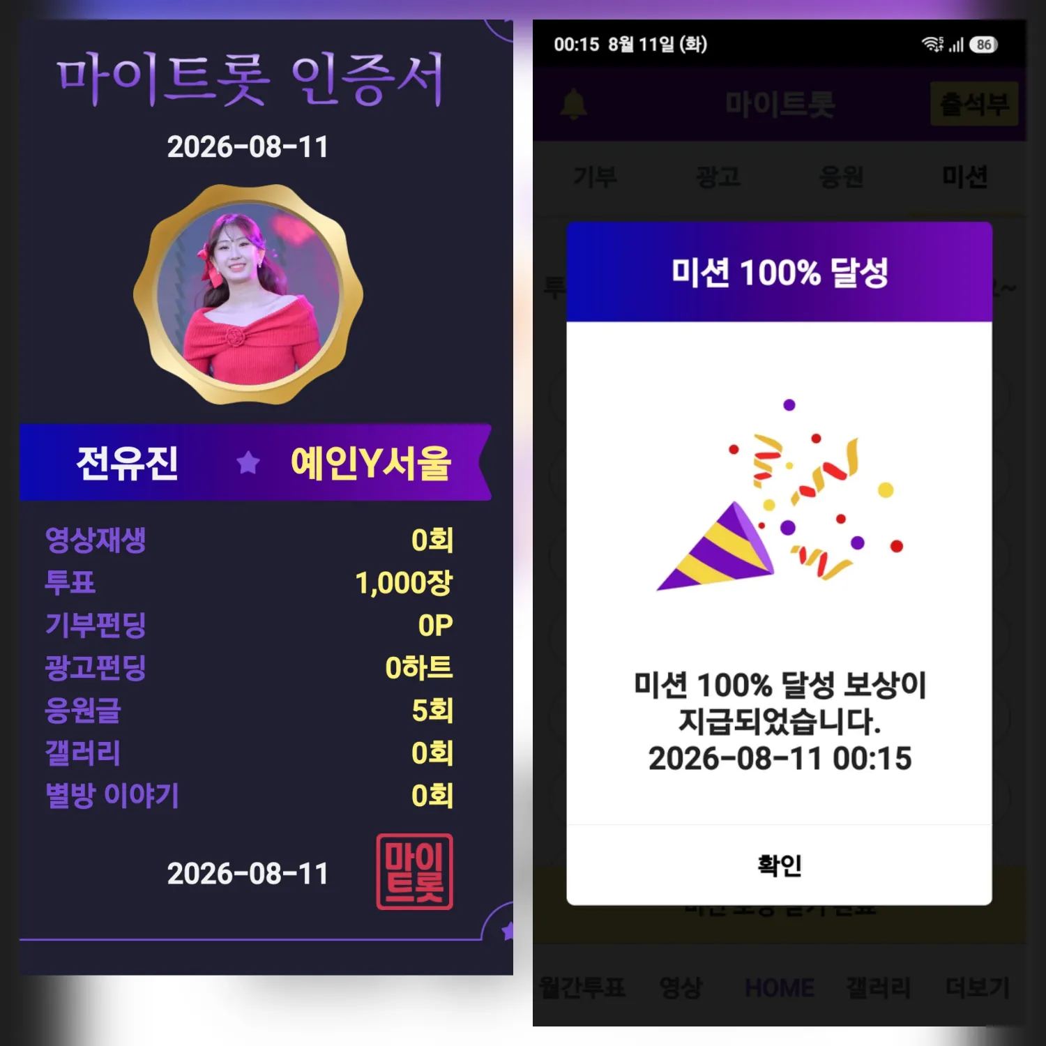 Foto terbaru dari Jeon Yujin