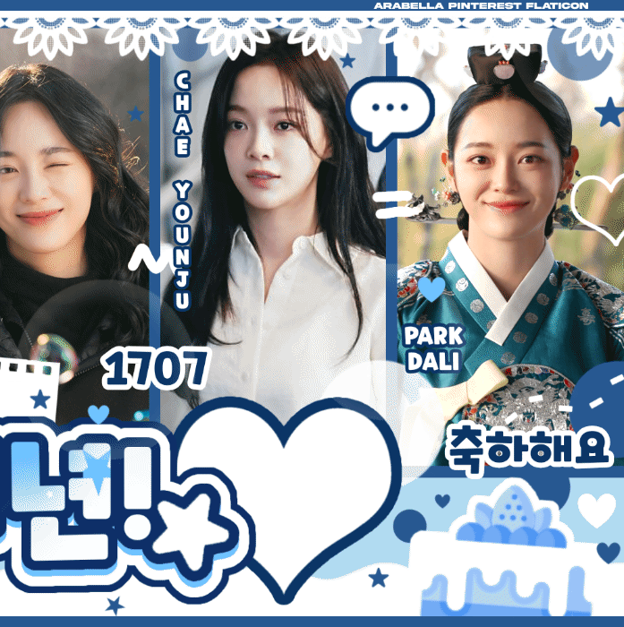 Recent activity shot of Kim Sejeong