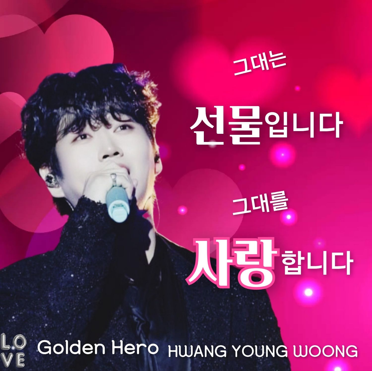 Behind-the-scenes cut of Hwang Youngwoong