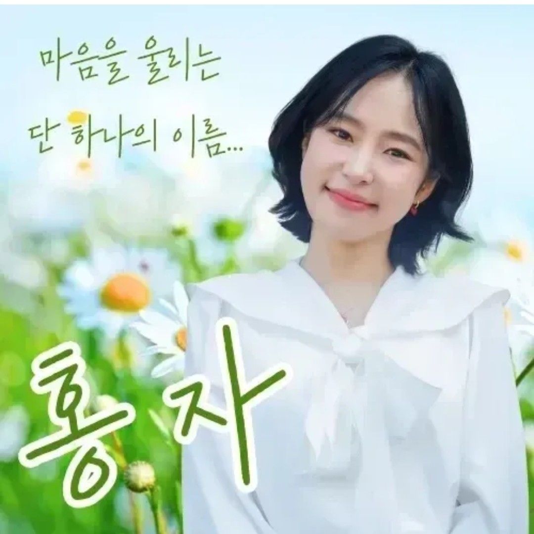Foto terbaru dari Hong Ja