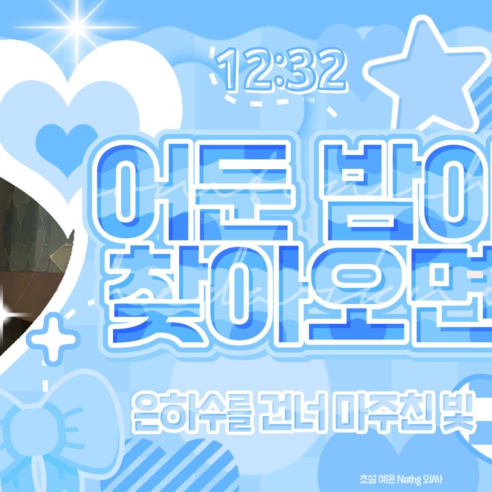 Behind-the-scenes cut of Kim Minju