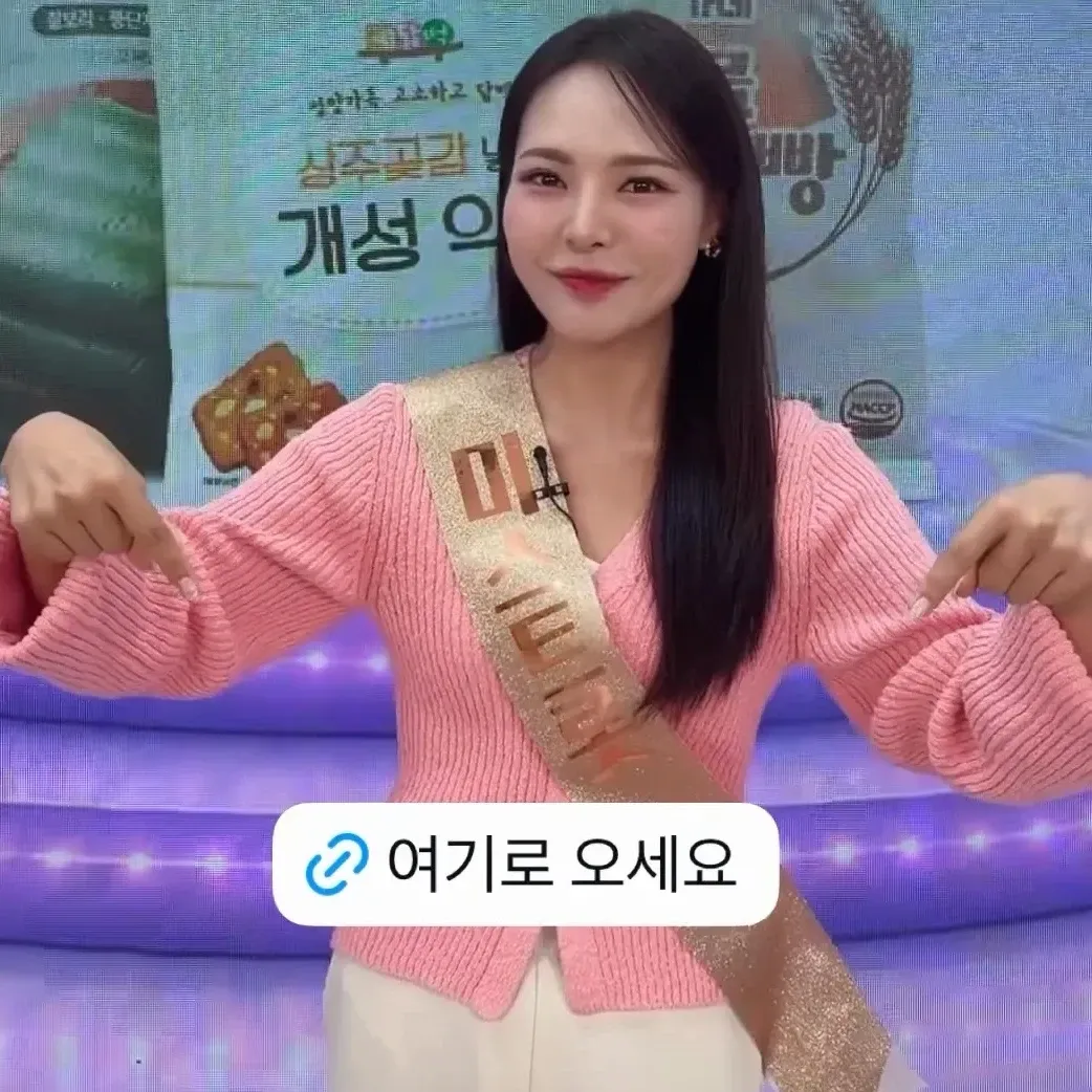Recent activity shot of Miss Kim