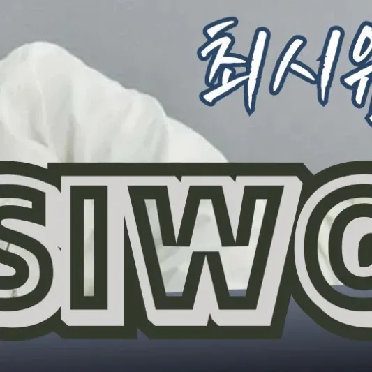 Behind-the-scenes cut of Choi Siwon