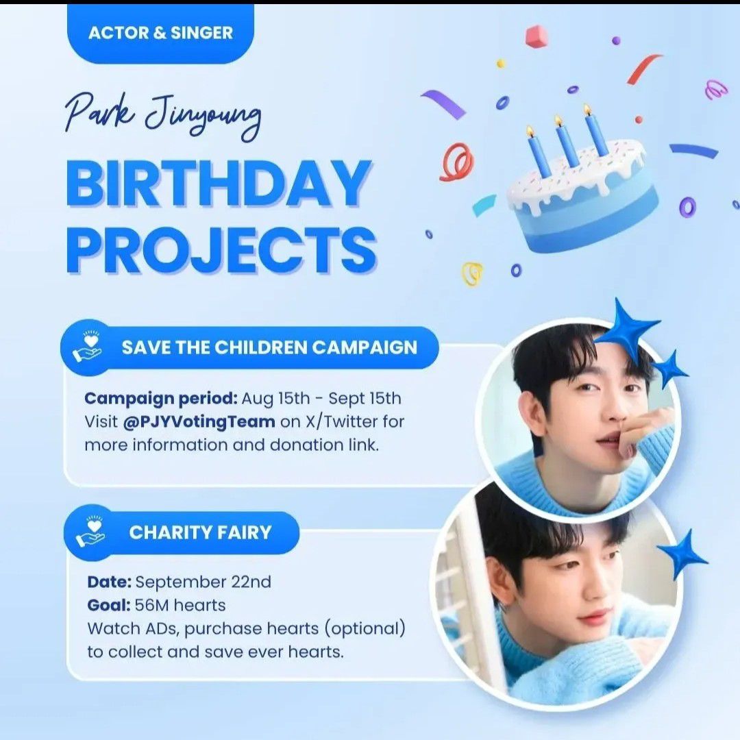 박진영 최근 활동샷