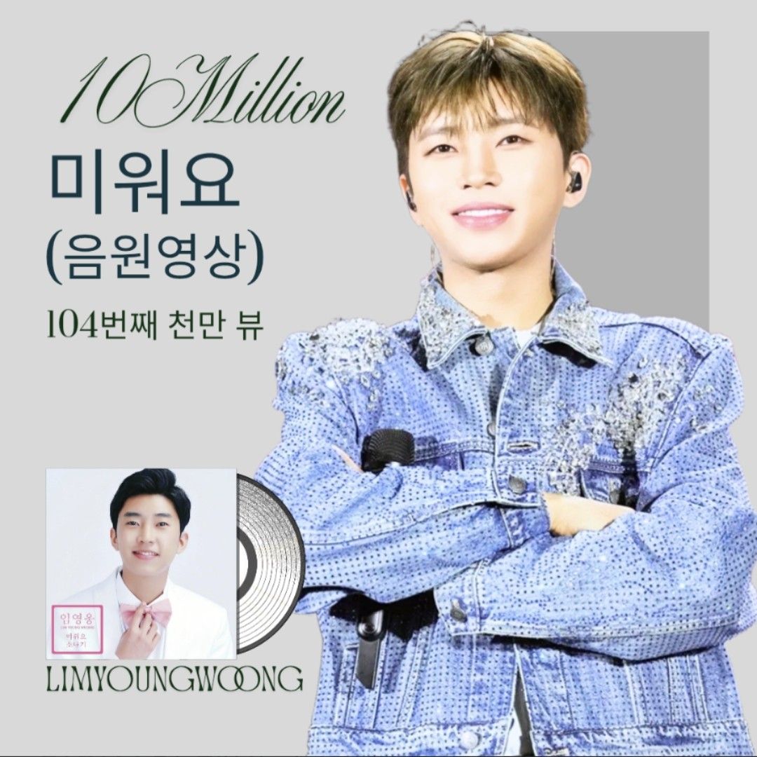 林英雄的最新照片