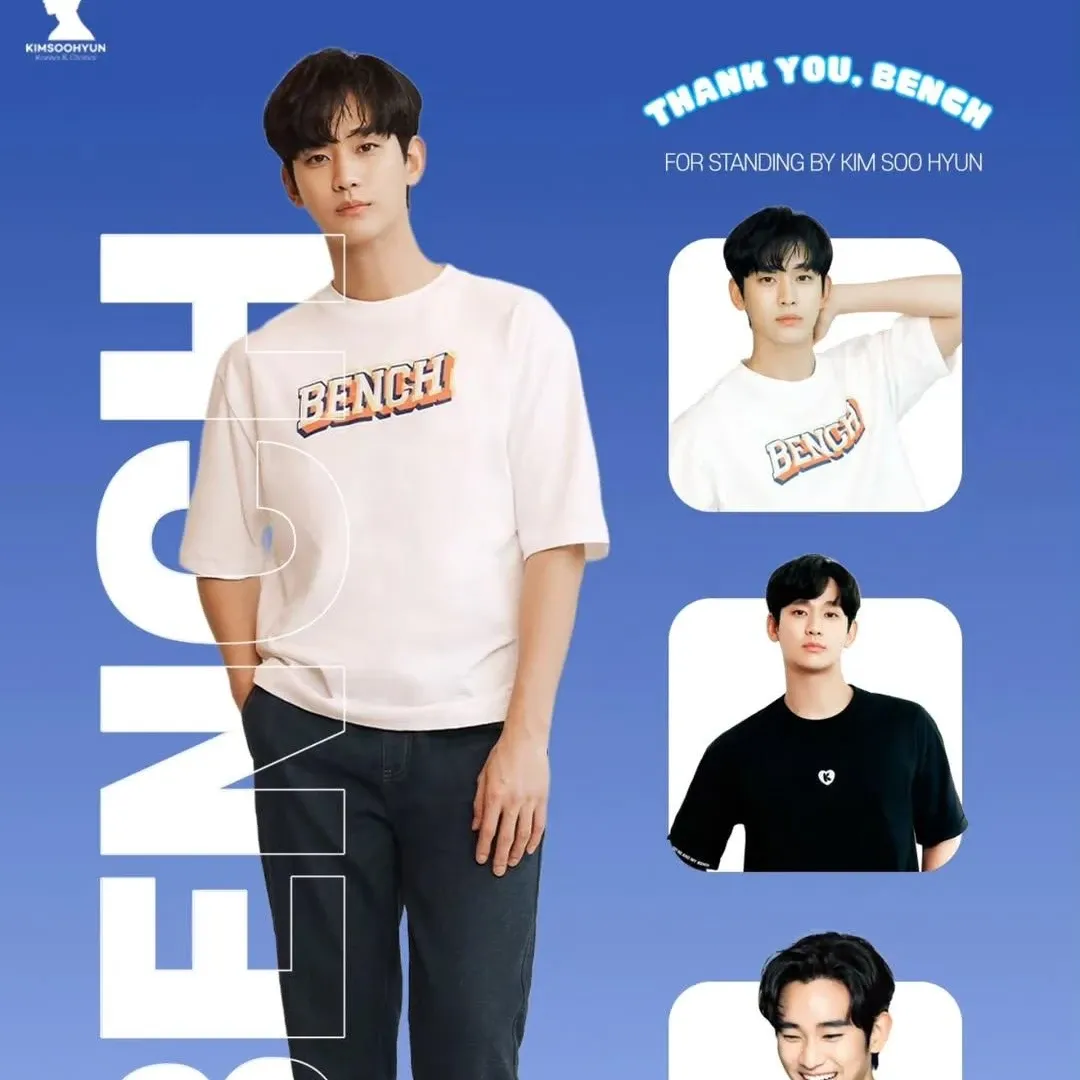 Recent activity shot of Kim Soohyun