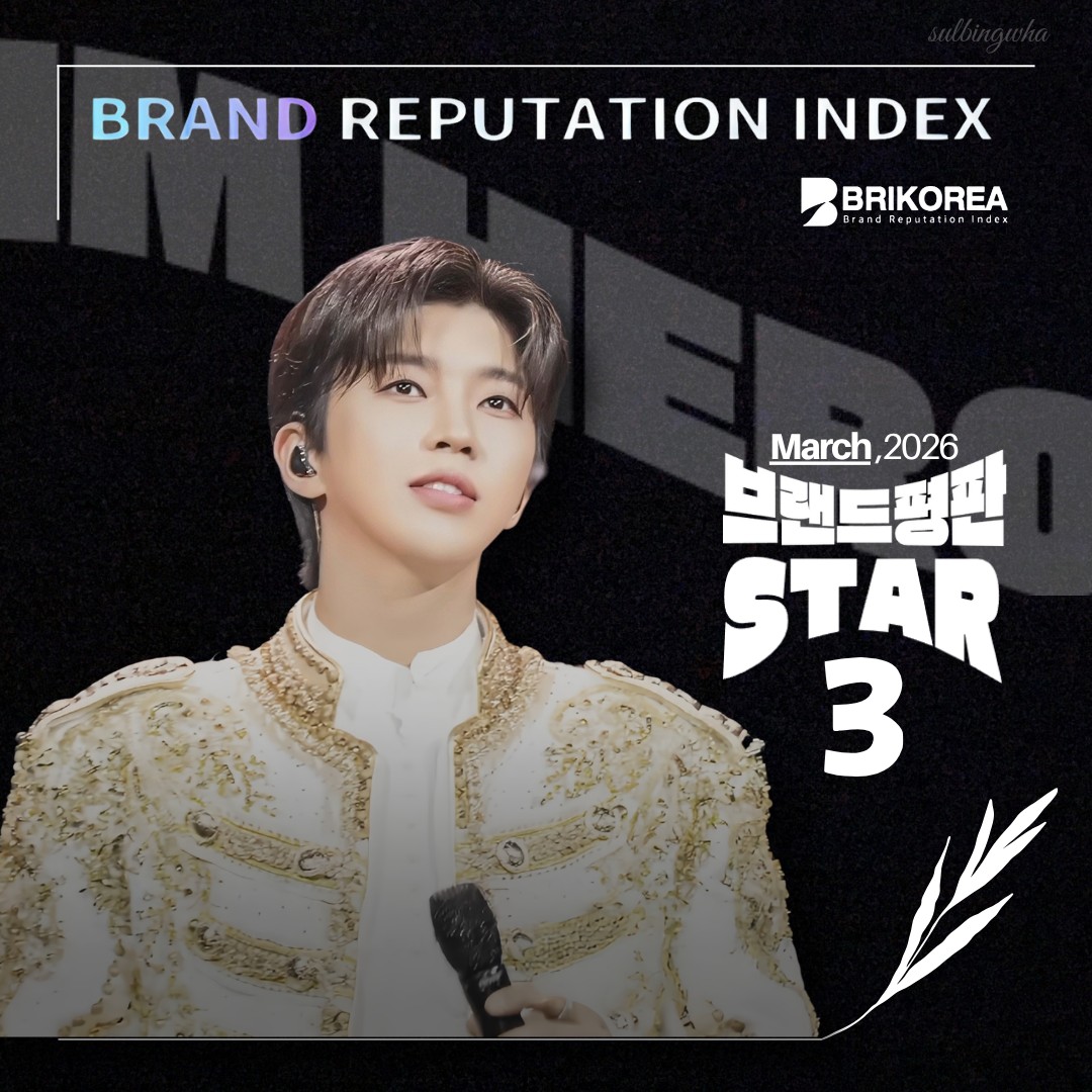 粉絲拍下的林英雄瞬間