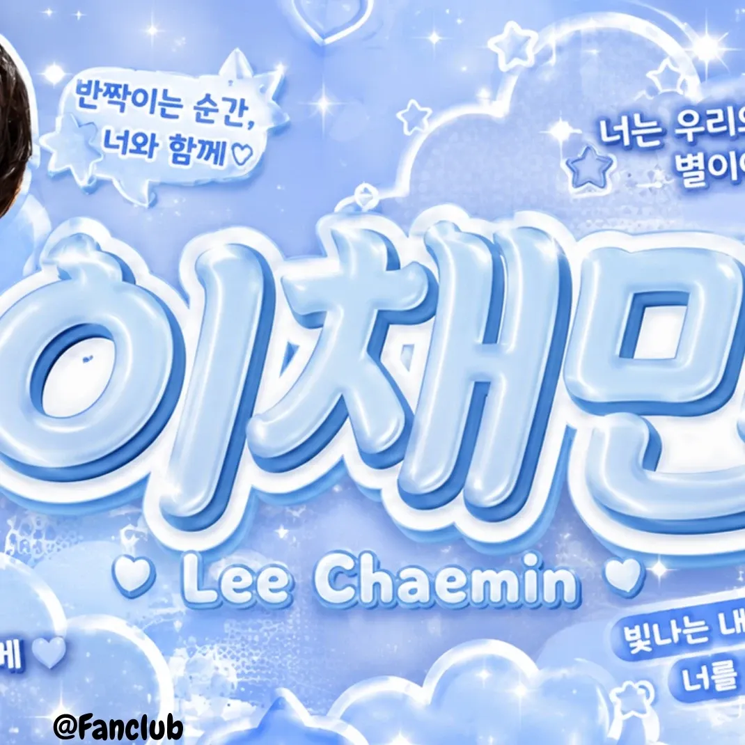 Behind-the-scenes cut of Lee Chaemin