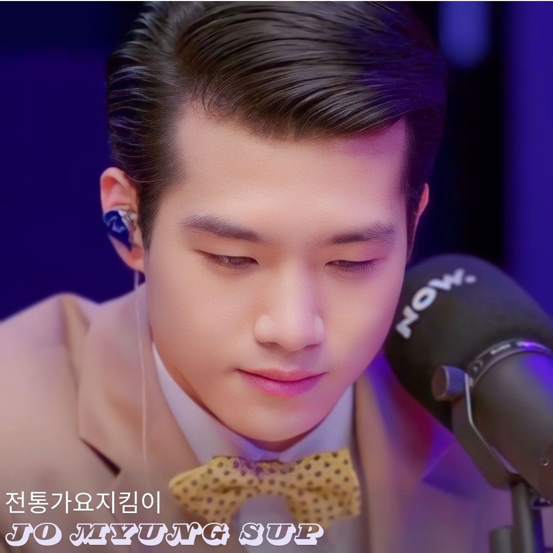 조명섭 최근 활동샷