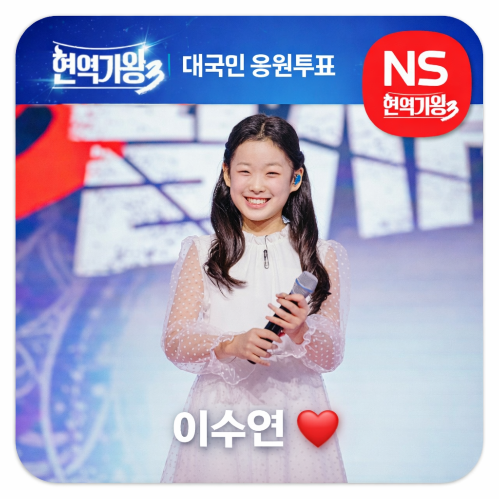 Recent activity shot of Lee Sooyeon