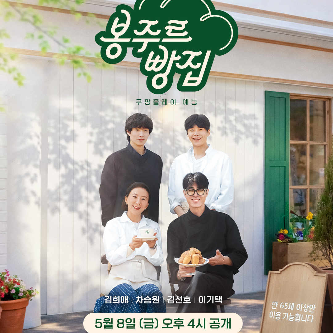 Latest photo of Kim Seonho