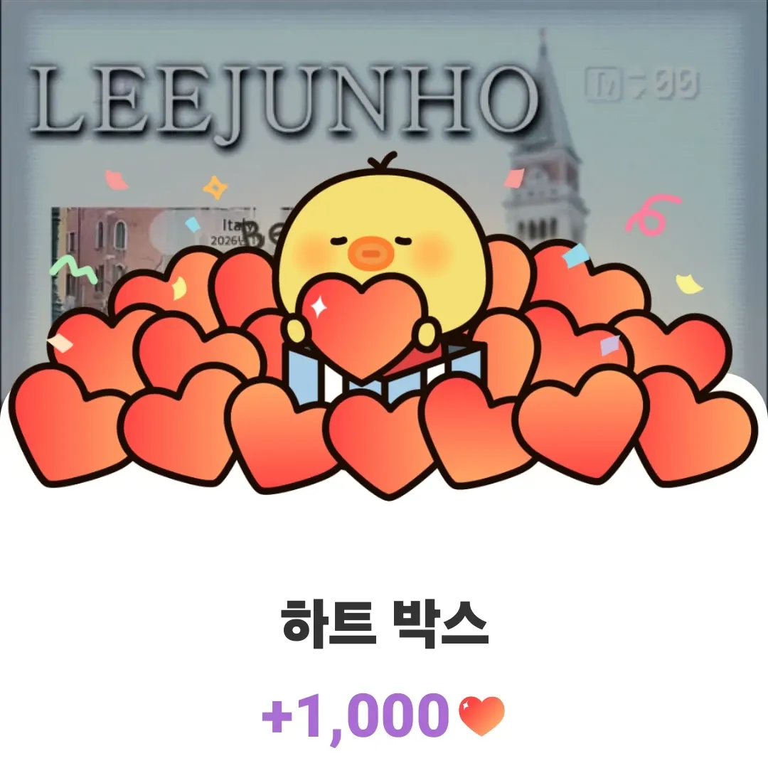 Behind-the-scenes cut of Lee Junho