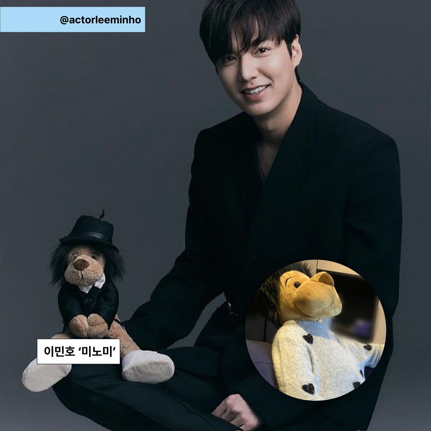 Latest photo of Lee Minho