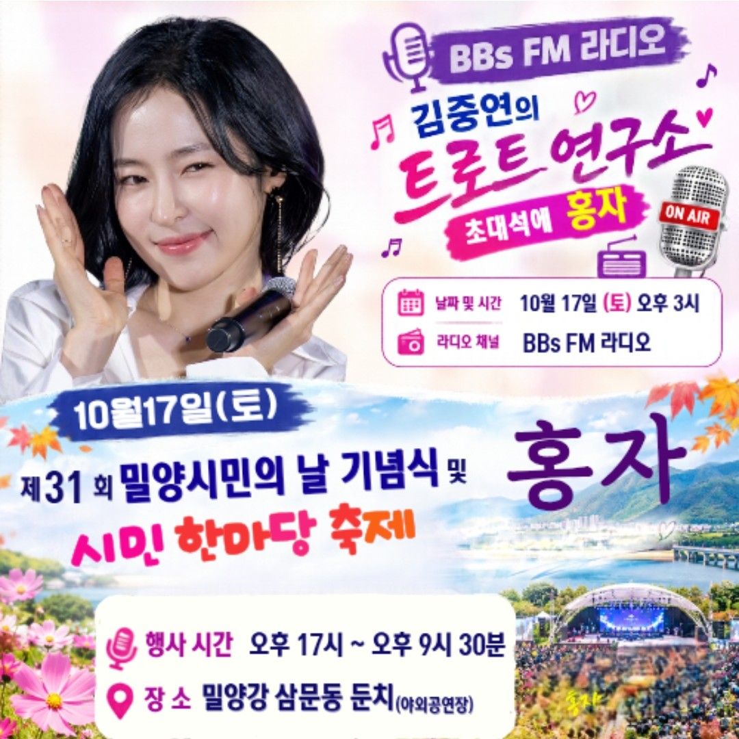 Foto terbaru dari Hong Ja