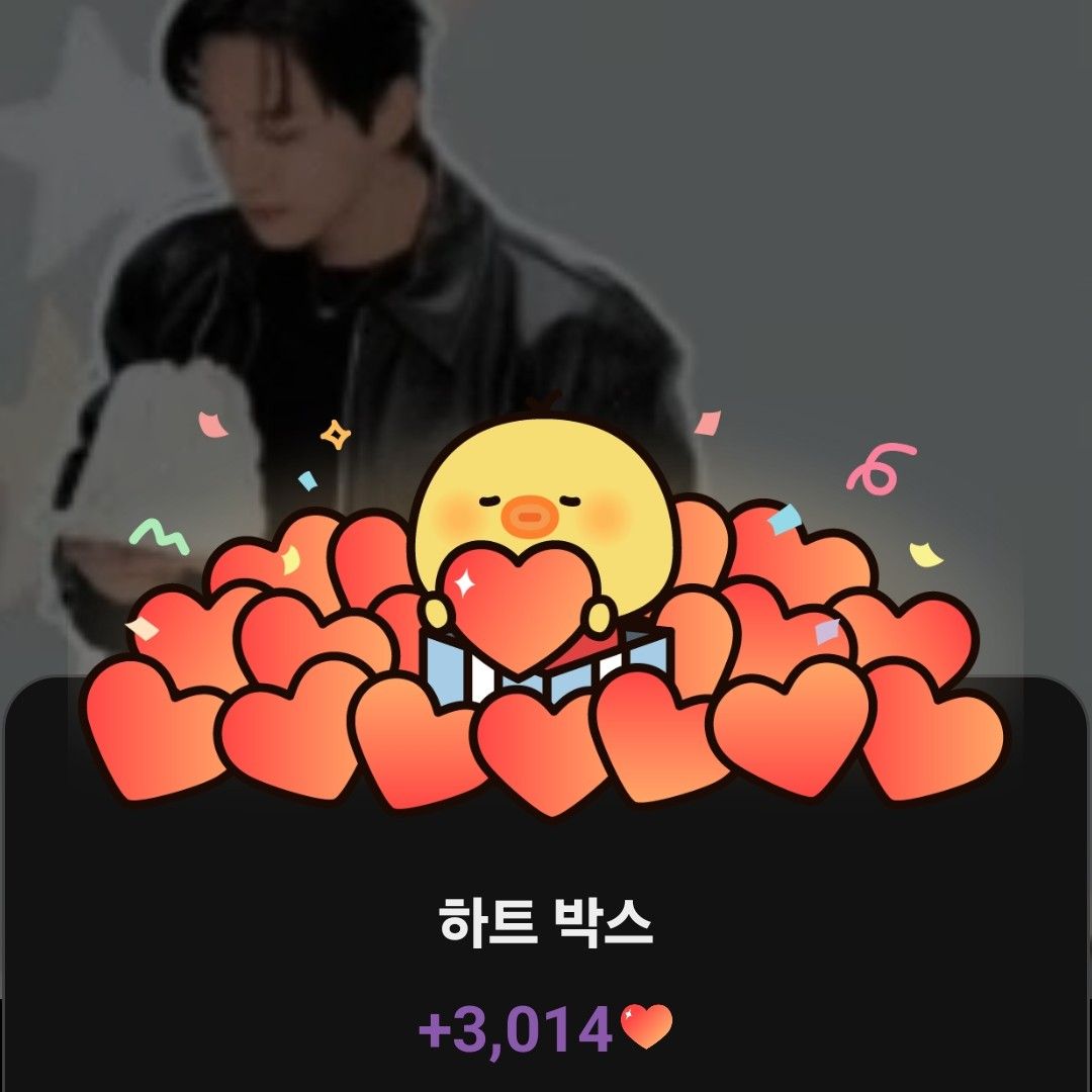 李俊昊的最新照片