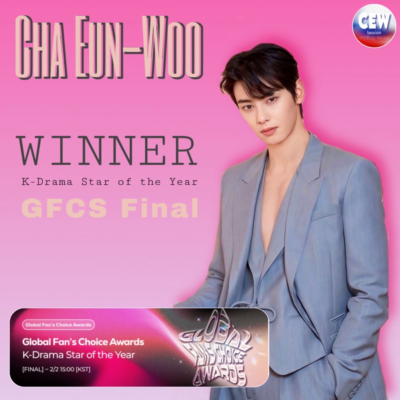 粉丝拍下的车银优瞬间