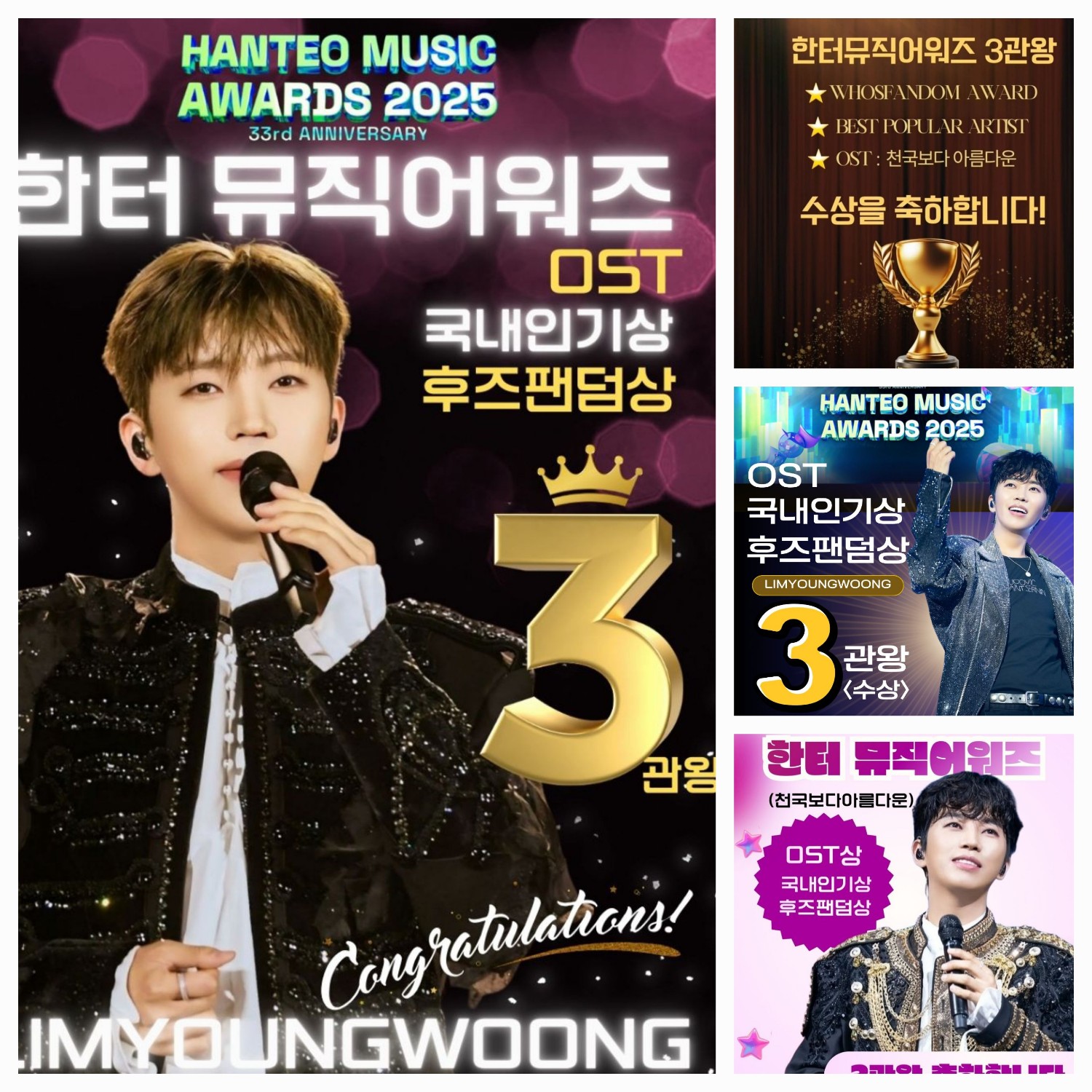 林英雄的最新照片