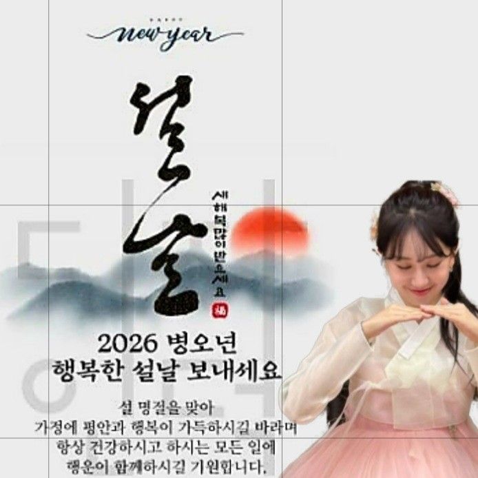 전유진 최근 활동샷