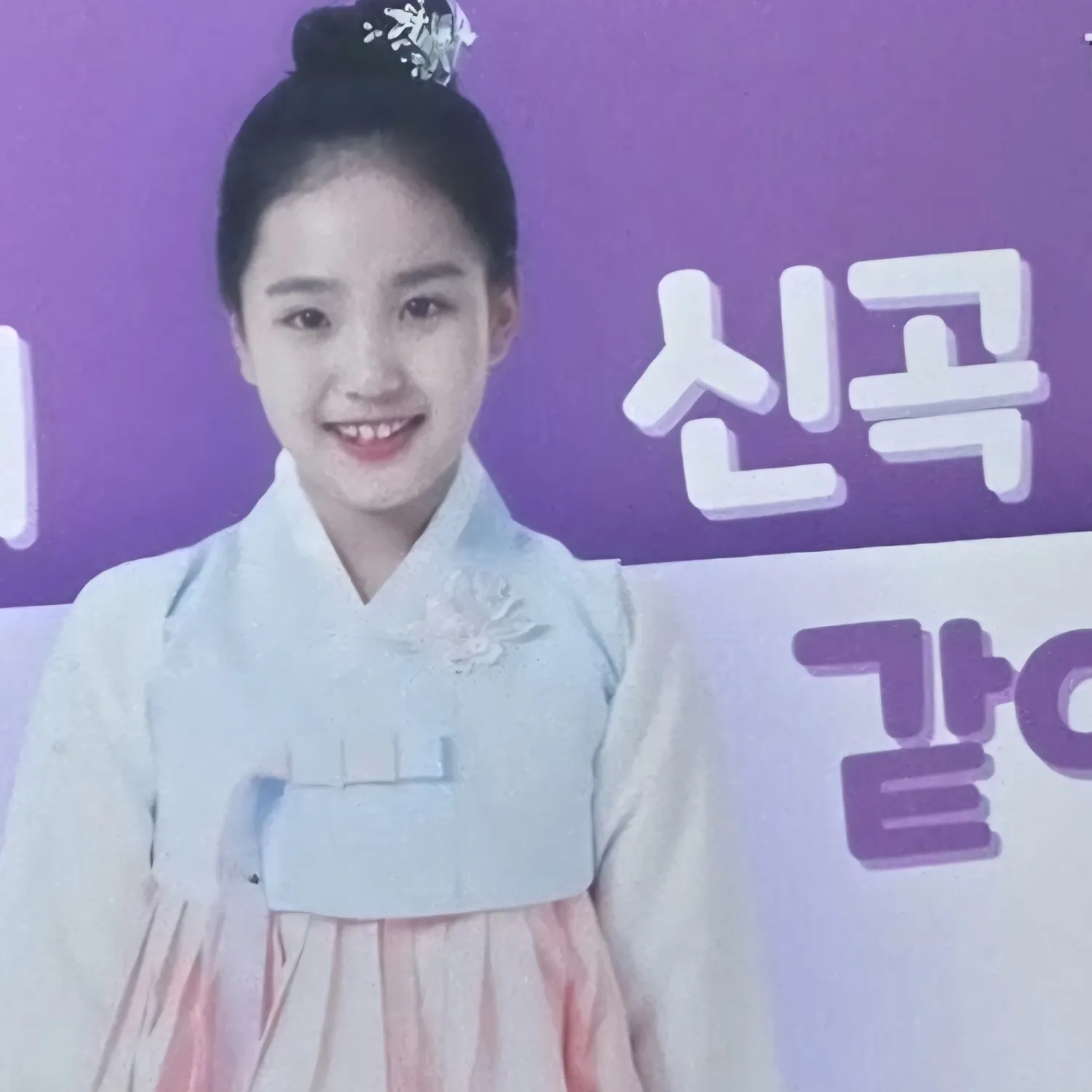 김태연 최근 활동샷