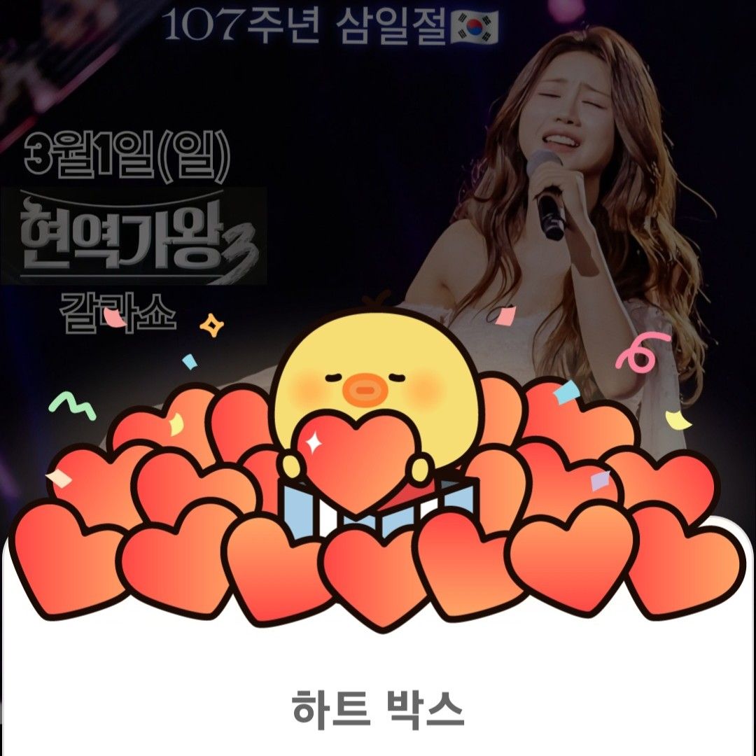 ホン・ジユンのビハインドカット