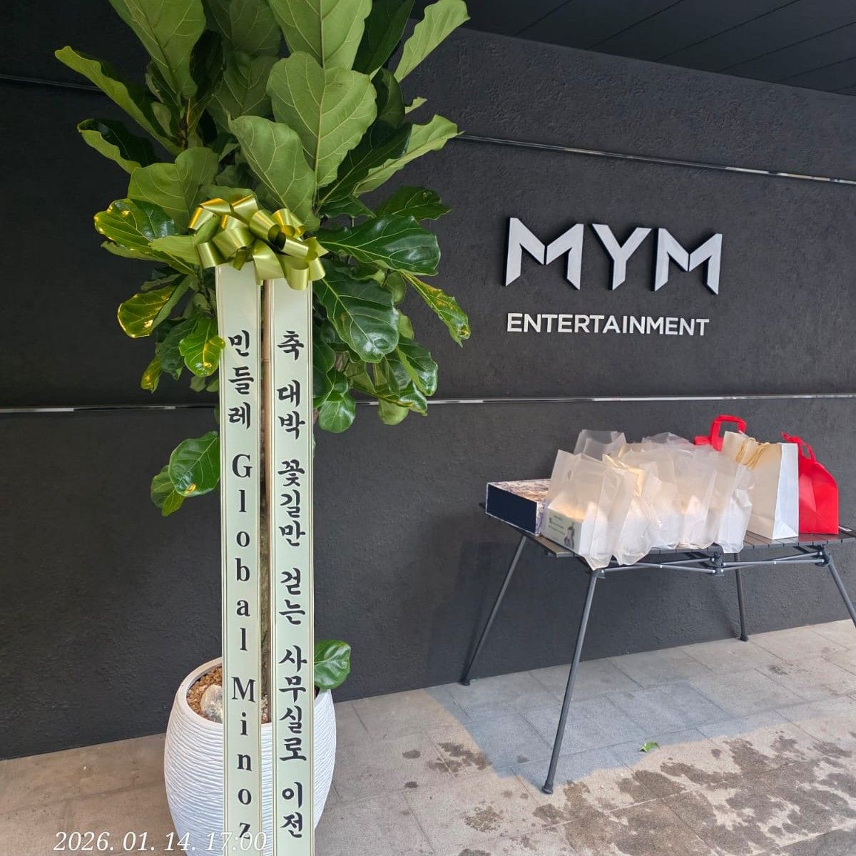 Recent activity shot of Lee Minho