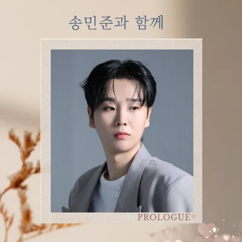 Behind-the-scenes cut of Song Minjun