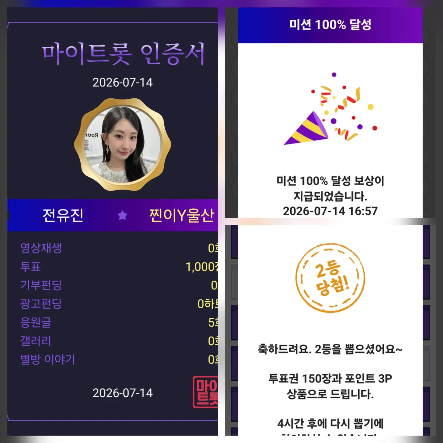Foto terbaru dari Jeon Yujin