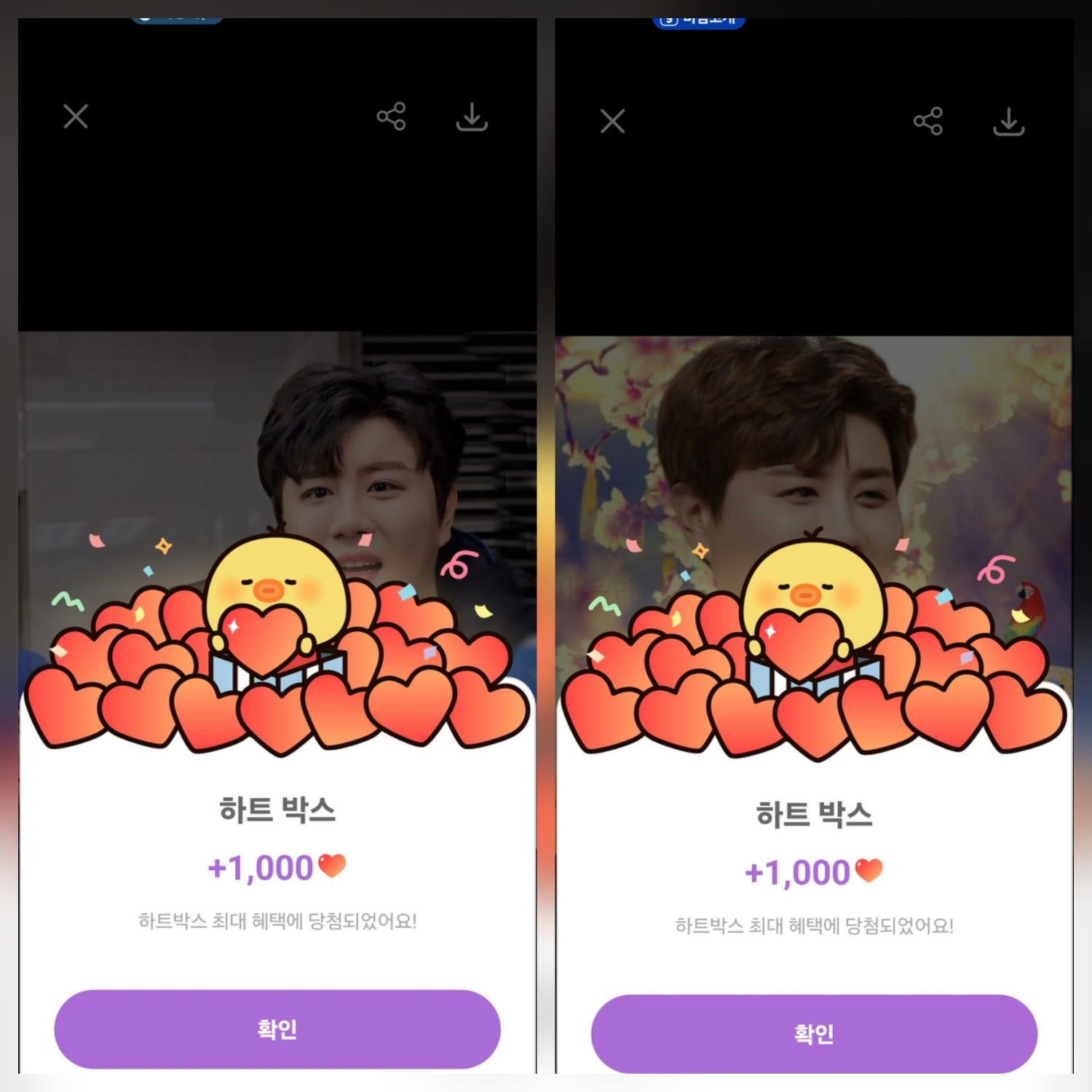 진해성 최근 활동샷