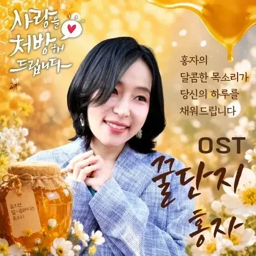 Foto kegiatan terbaru dari Hong Ja