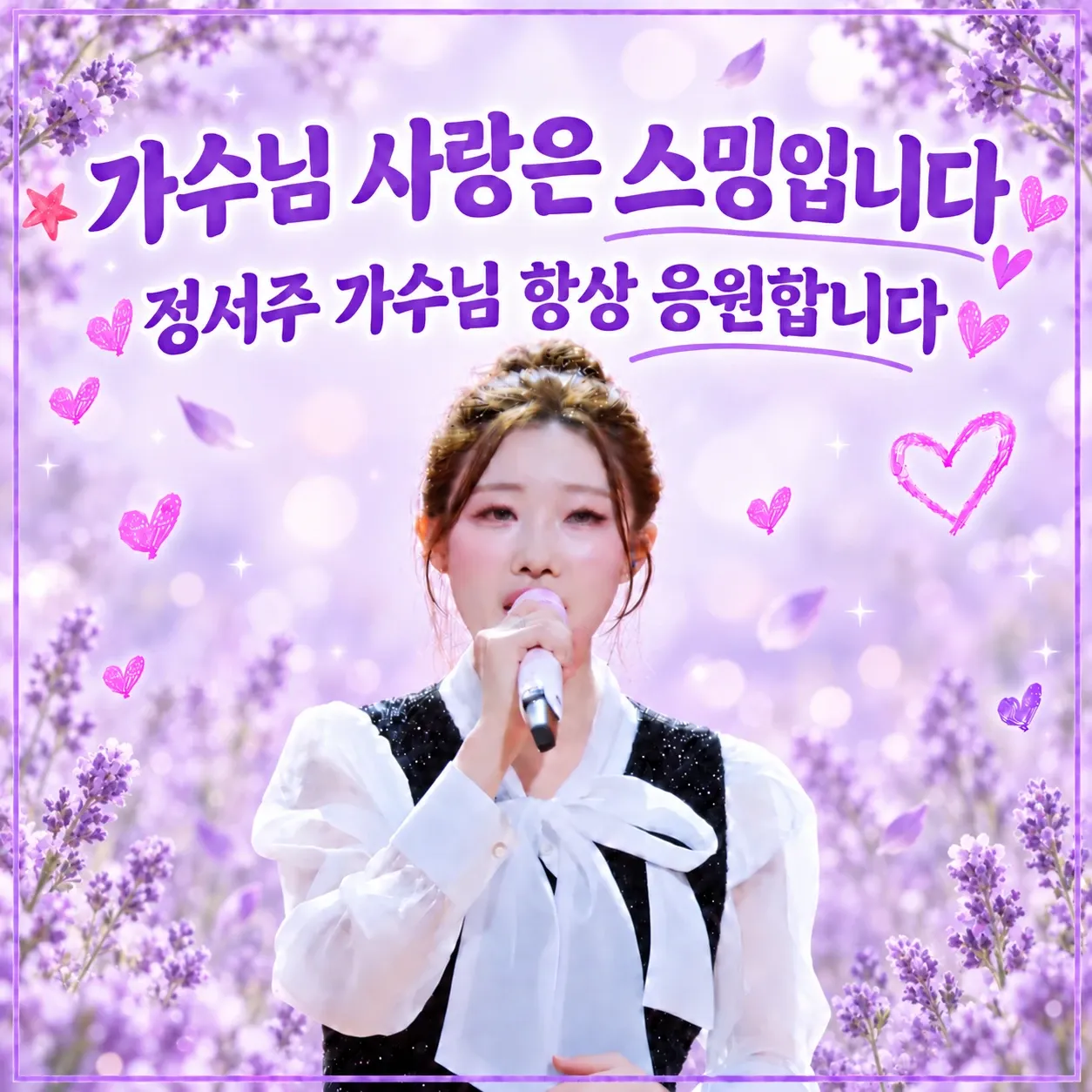 지금 주목받는 셀럽 게시글