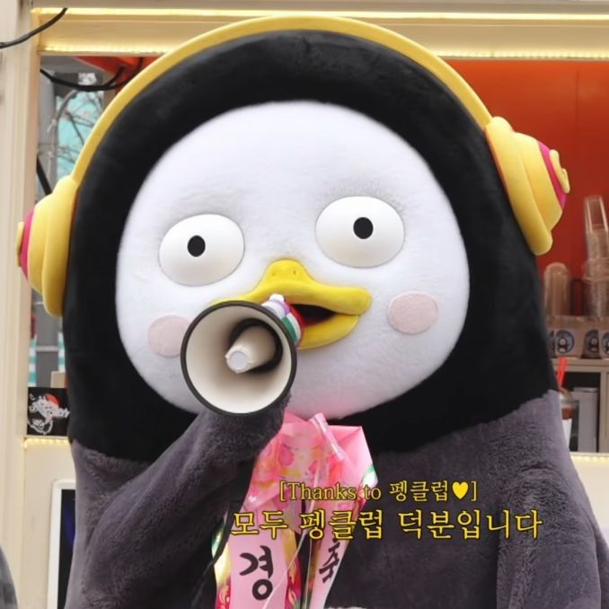 ペンスの最新写真