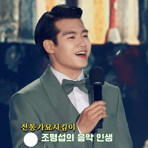 조명섭 최근 활동샷