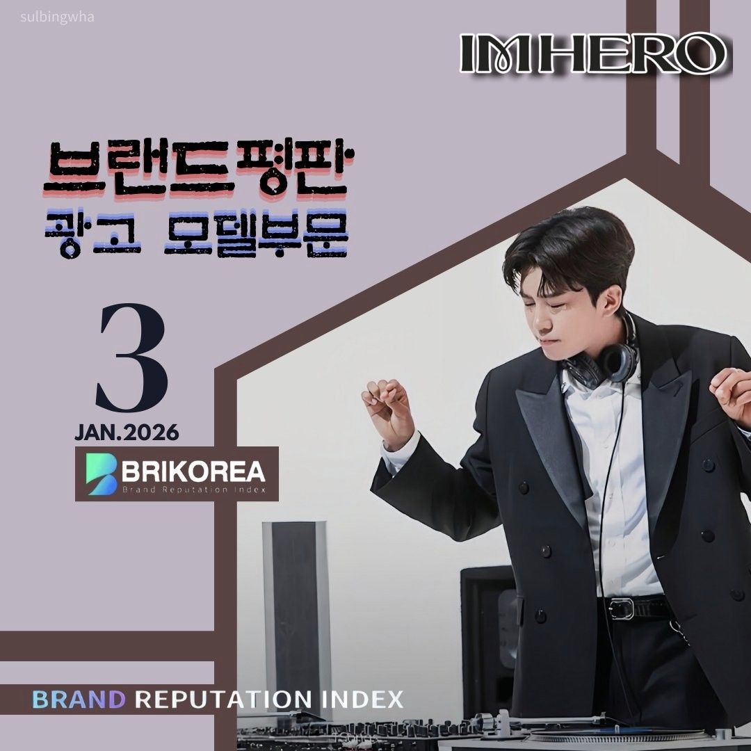 林英雄的最新照片