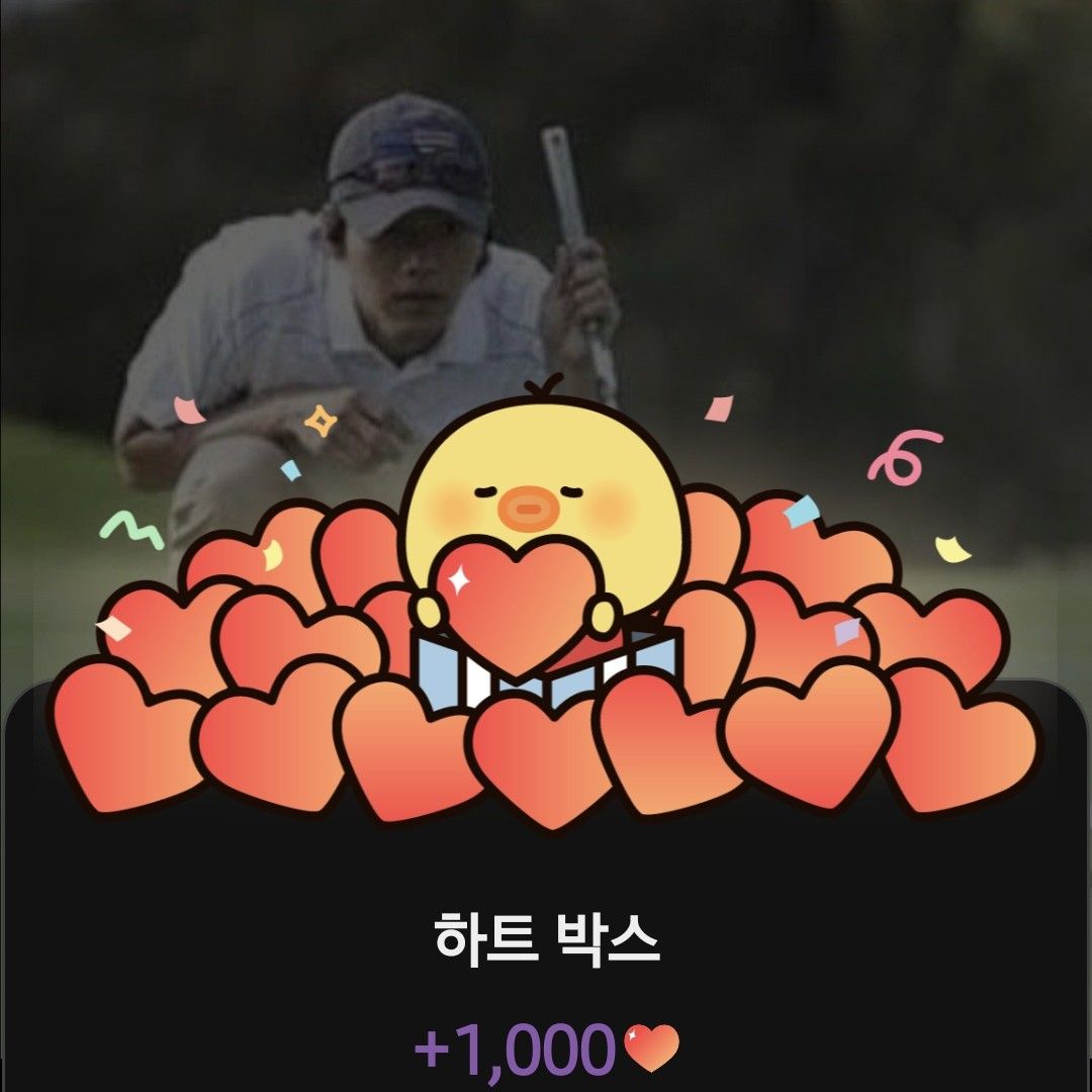 玄彬的近期活动照