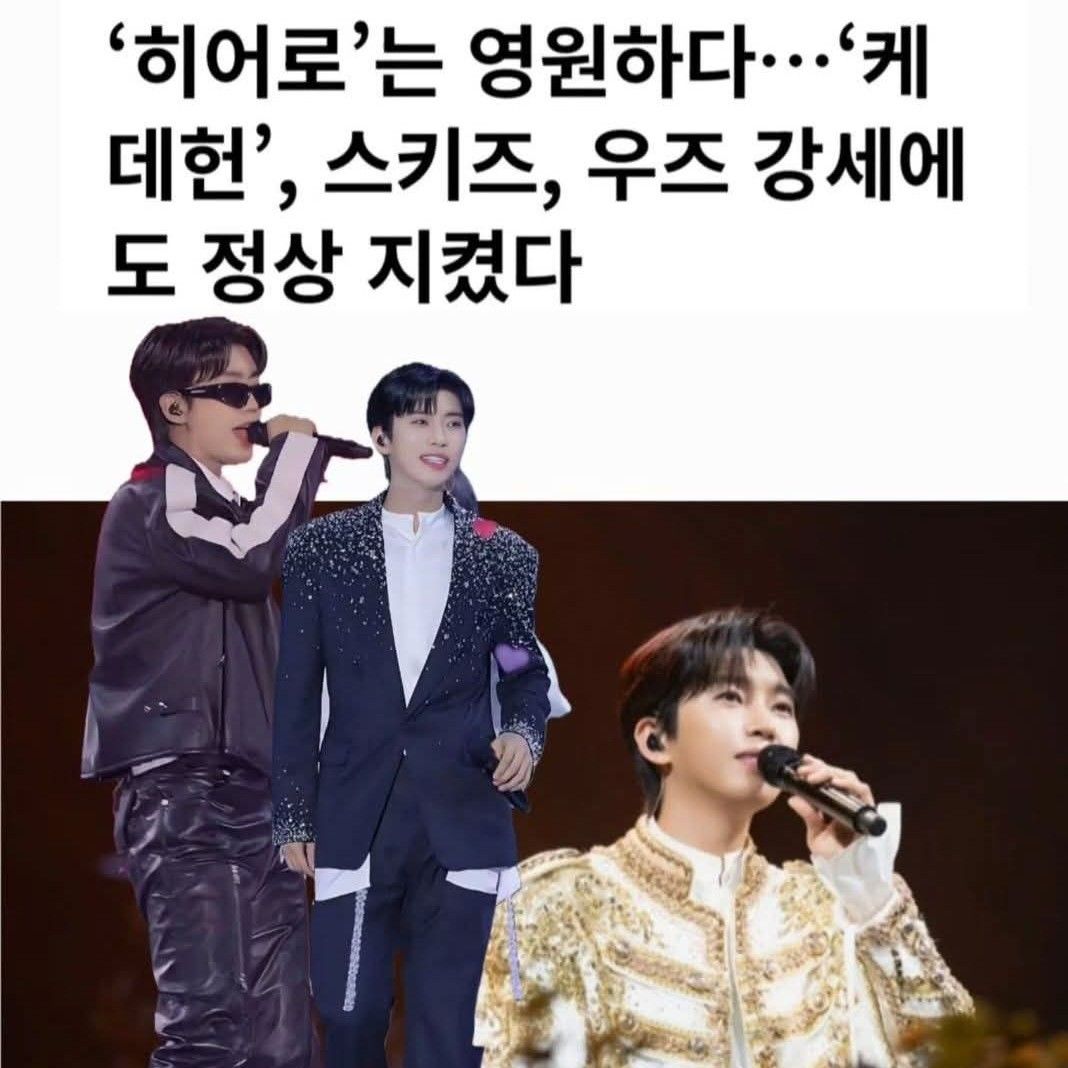 林英雄的最新照片