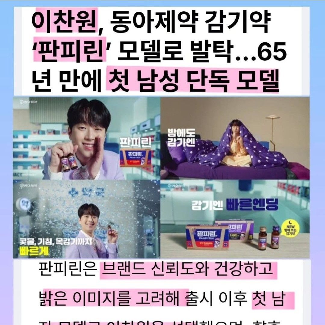 粉絲拍下的李燦元瞬間