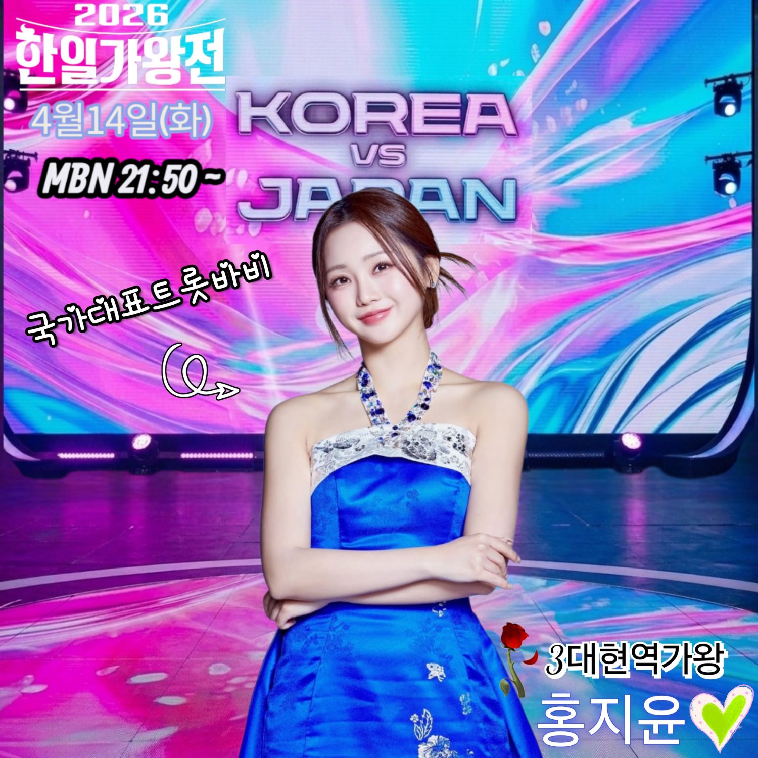 Latest photo of Hong Jiyoon