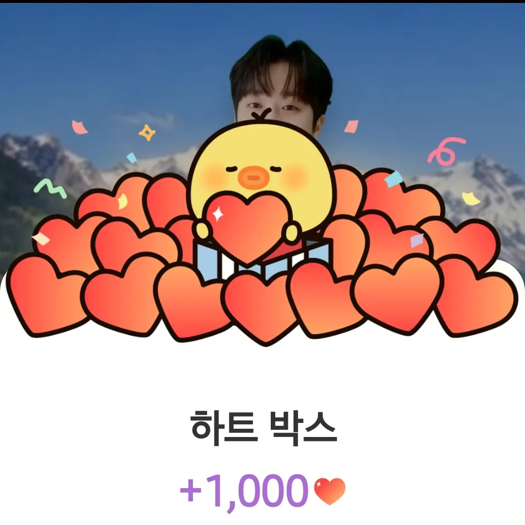 이찬원의 최신 사진